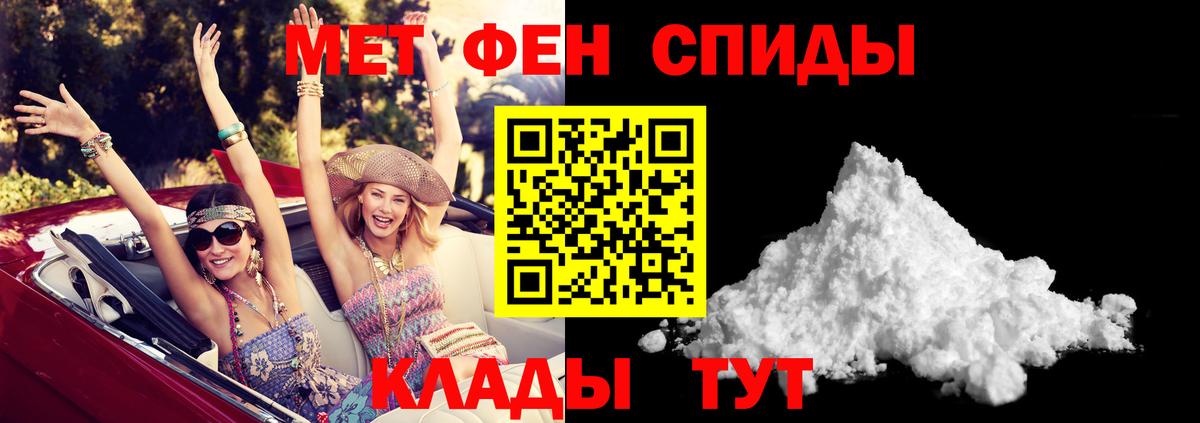 Amphetamine  АМФЕТАМИН  Саров  Вход с VPN  Амфетамин 98% 