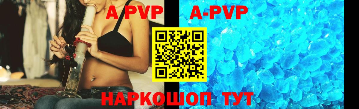 А ПВП СК КРИС  А ПВП Соль  Вход с VPN  Альфа ПВП  Саров 