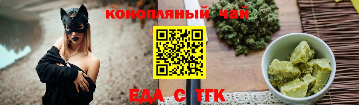 Canna-Cookies конопля  Вход с VPN  Саров 
