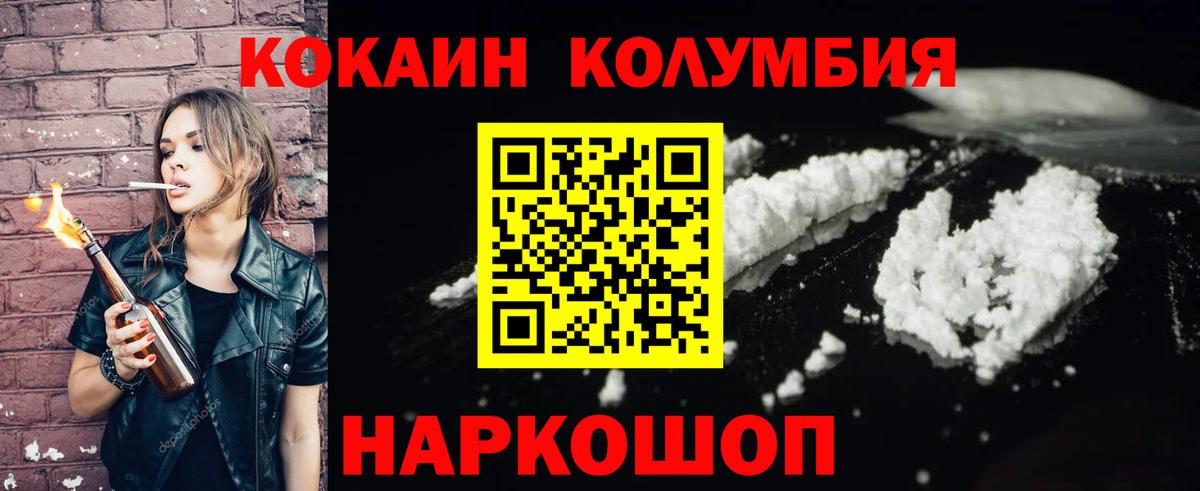 Cocaine Боливия Саров