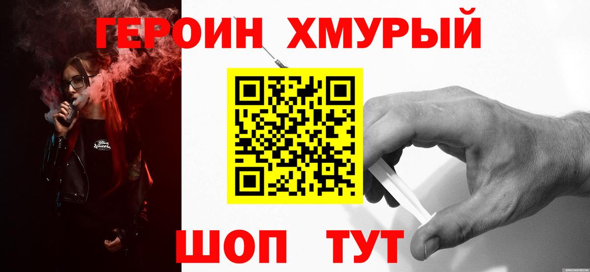  Кокаин Саров