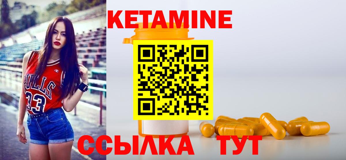 Саров  КЕТАМИН VHQ  kraken как войти  Вход с VPN 