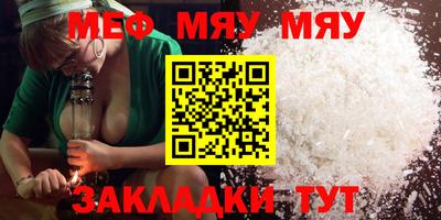 наркотики Бугуруслан