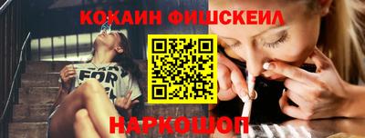 наркотики Бугуруслан