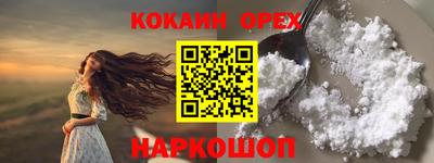 наркотики Бугуруслан