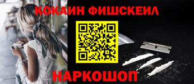 наркотики Бугуруслан