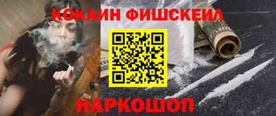 мескалин Магнитогорск