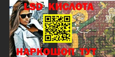 бутик Магадан
