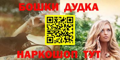 дмт Бузулук