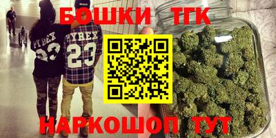 наркотики Бугуруслан