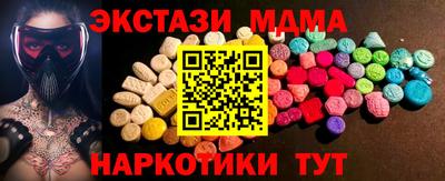 скорость Будённовск