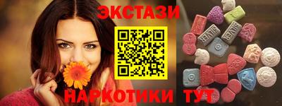 наркотики Бугуруслан