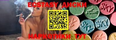 наркотики Бугуруслан