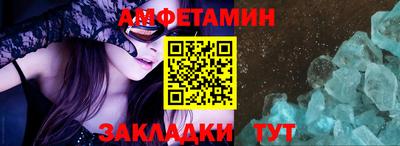 скорость Будённовск