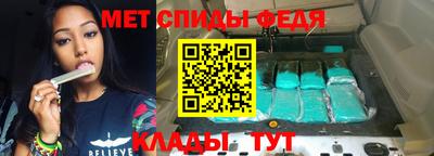 скорость Будённовск