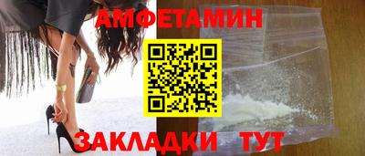 скорость Будённовск