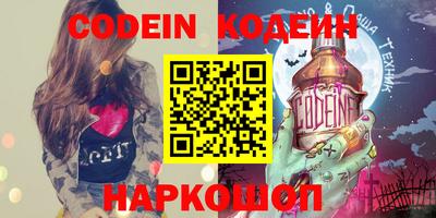 молекула духа Майкоп