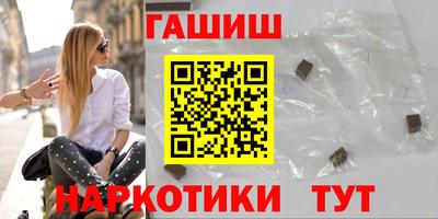 наркотики Бугуруслан