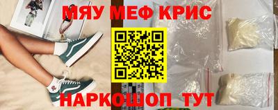 наркотики Бугуруслан