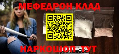 скорость Будённовск