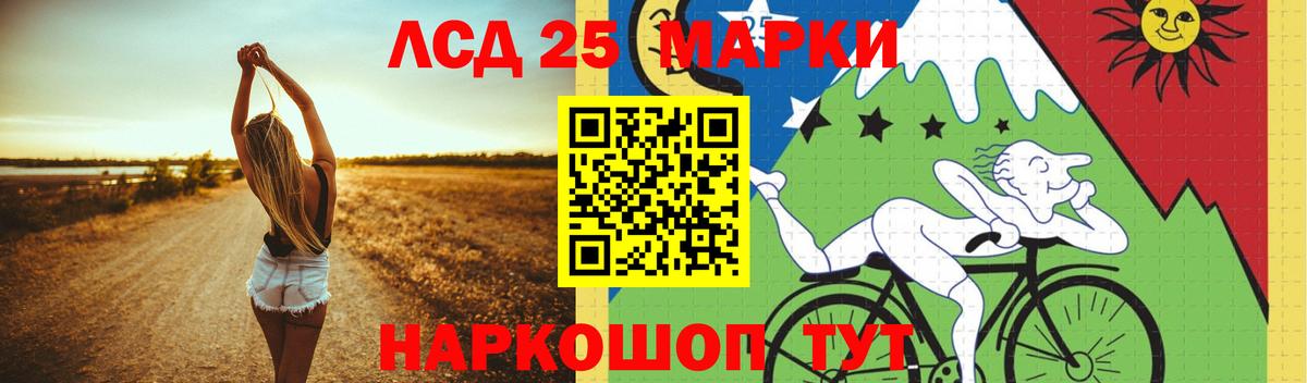 Лсд 25 экстази кислота Саров