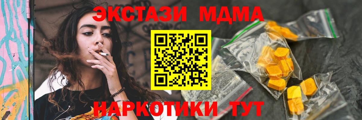 MDMA VHQ Саров