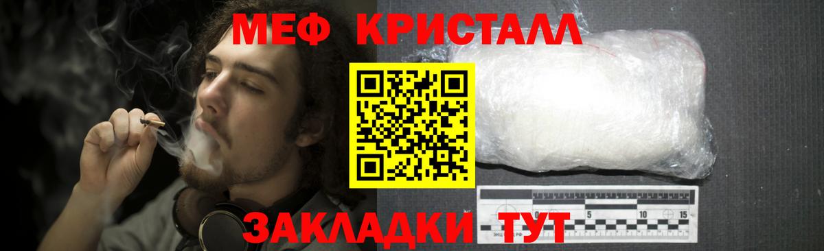 Меф 4 MMC  Вход с VPN  МЯУ-МЯУ  Саров  Меф 