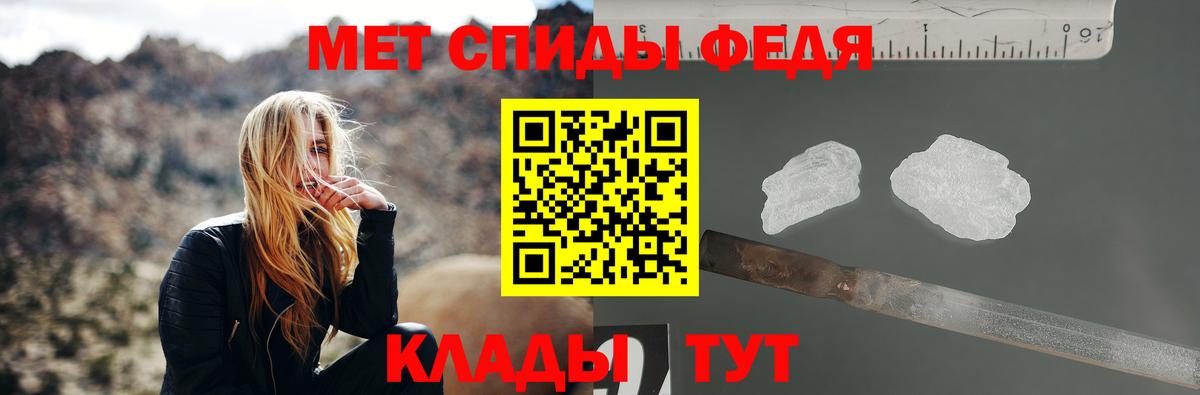 Саров  Первитин мет  Вход с VPN 