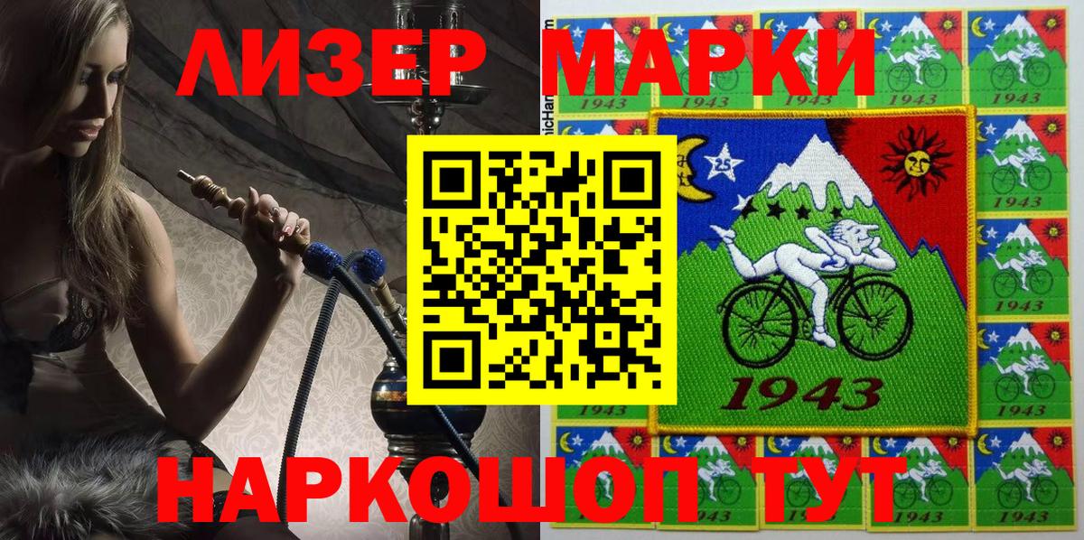 Марки NBOMe 1,5мг  Марки NBOMe 1,5мг  Саров  купить наркотики сайты  Вход с VPN 