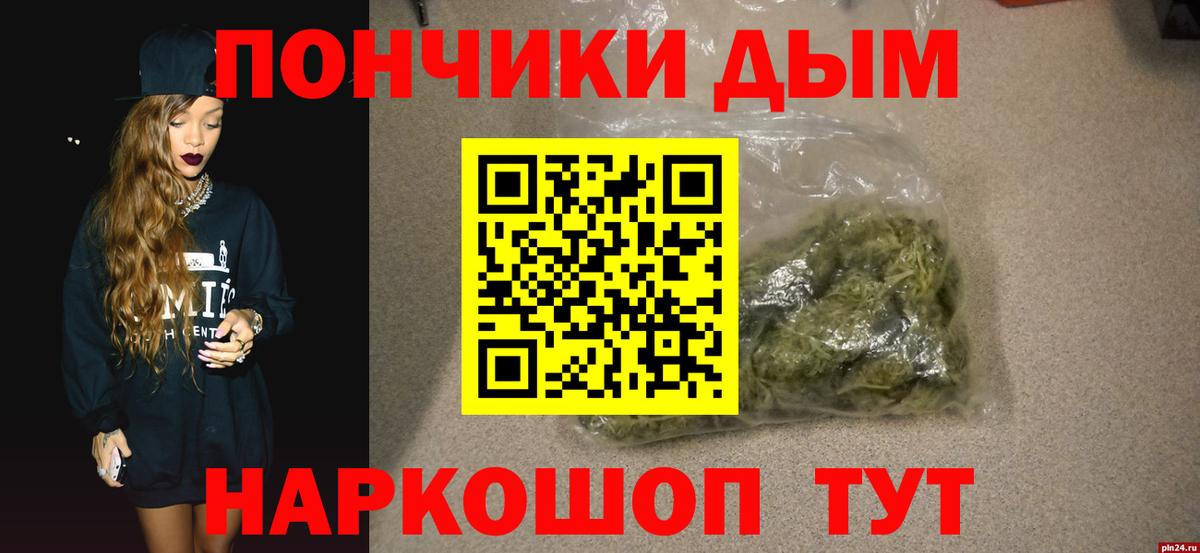 Саров  МАРИХУАНА ГИДРОПОН  Конопля VHQ  Бошки Шишки LSD WEED  Вход с VPN 
