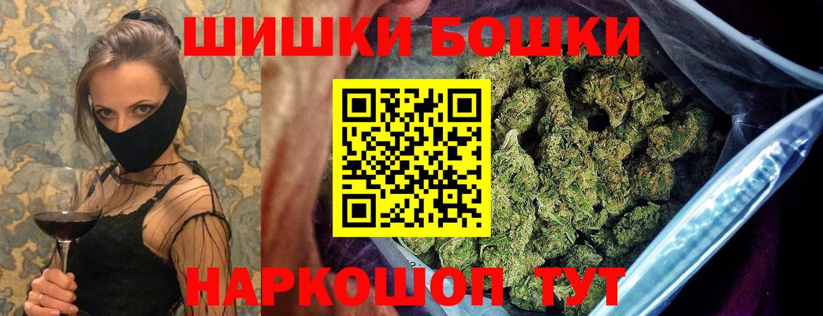 Марихуана OG Kush Саров